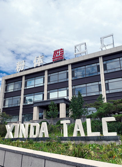 鑫達“智慧工廠”改造計劃
