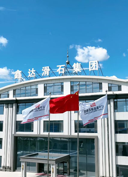 鑫達集團—2024年客戶來訪數據